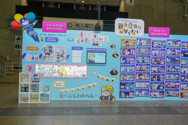 「FGOフェス2024」の盛り上がりが凄すぎる！アトラクションからグッズ、会場限定フードまで9周年の集大成をフォトレポートでお届け