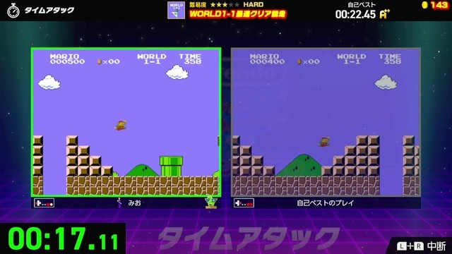 【特集】『Nintendo World Championships ファミコン世界大会』はなぜヒットした？ RTA文化を取り入れた意欲作、細かい“禁止プレイ”も話題に