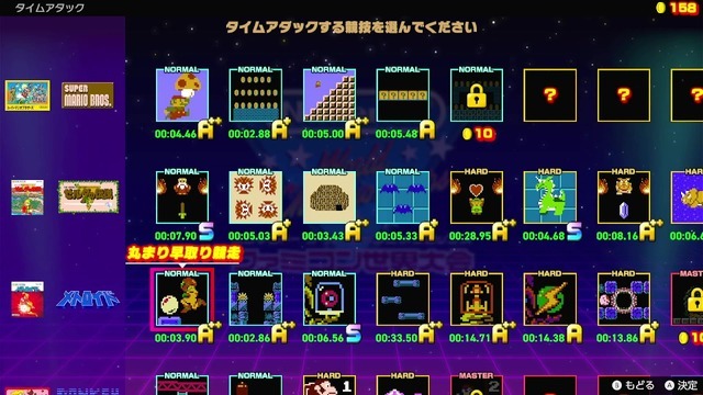 【特集】『Nintendo World Championships ファミコン世界大会』はなぜヒットした？ RTA文化を取り入れた意欲作、細かい“禁止プレイ”も話題に