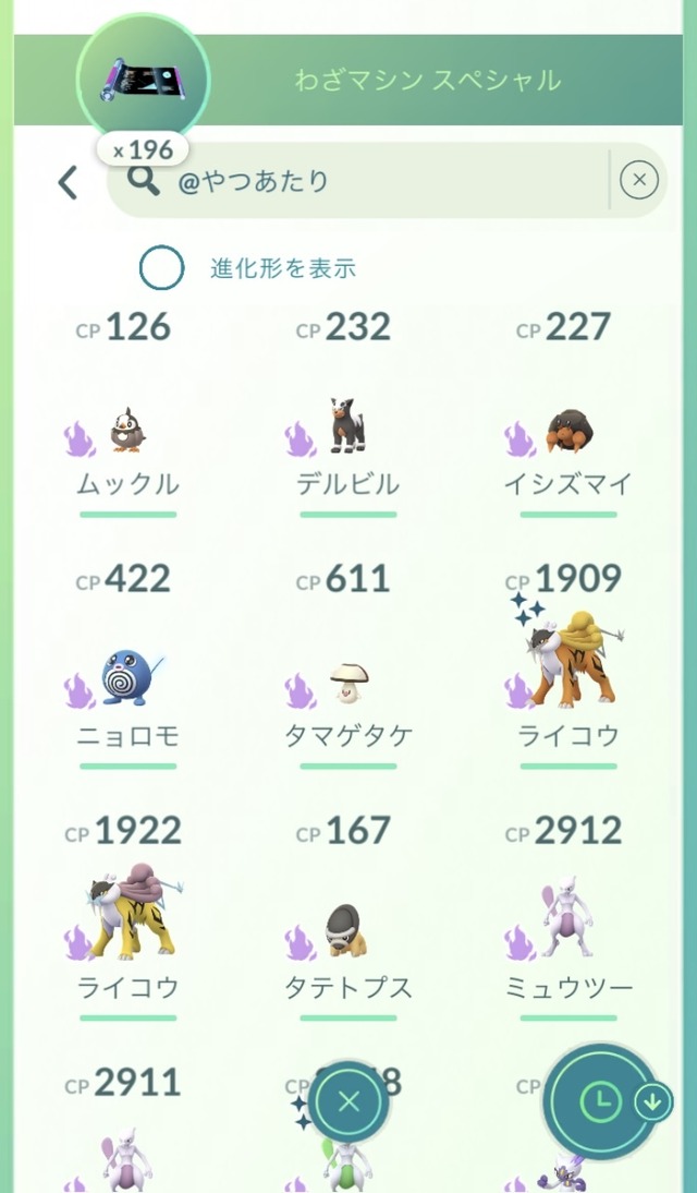 “激レア”シャドウ色違いがやってくる！「アドベンチャーウィーク：占拠イベント」重要ポイントまとめ【ポケモンGO 秋田局】