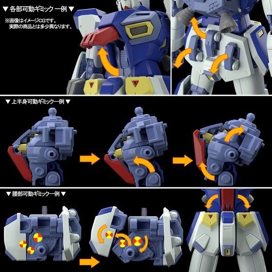 「MG 1/100 ガンダムF90」と「RG 1/144 量産型ズゴック」が再販！本日8月7日11時よりプレバンにて予約受付開始