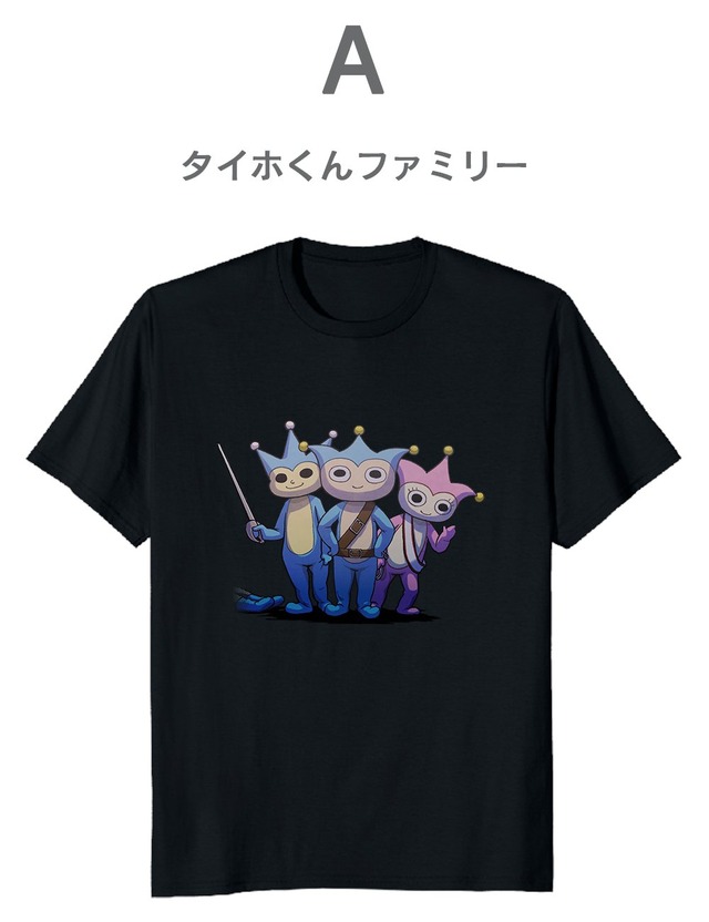 3人異議あり！候補デザインが濃すぎる…『逆転検事』の新作Tシャツに関するアンケートが実施中―オバチャンやタイホくん、そして“倒れた御剣”も案に