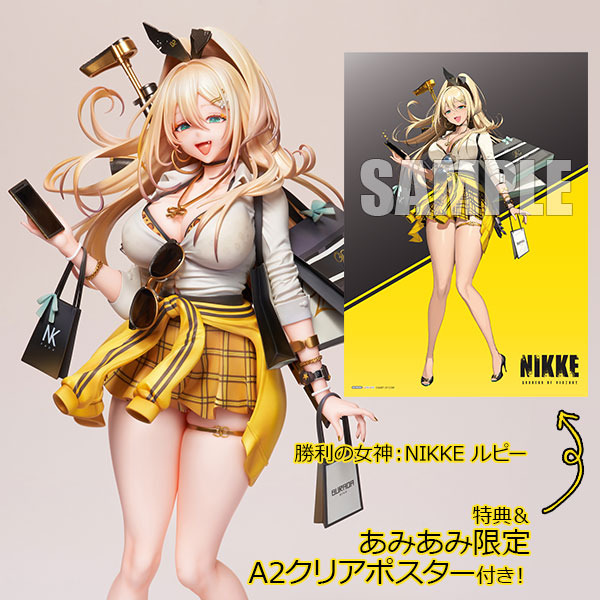 魅惑の金髪ギャル！『勝利の女神：NIKKE』より「ルピー」のフィギュアが予約開始―ショッピングバッグや輝くアサルトライフルまでしっかり再現