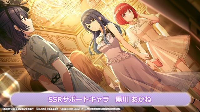 『シャニマス』×【推しの子】コラボ第2弾で「MEMちょ」がプロデュース対象に！B小町と283プロが邂逅するシナリオは必見―第1弾も復刻中