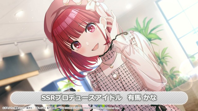 『シャニマス』×【推しの子】コラボ第2弾で「MEMちょ」がプロデュース対象に！B小町と283プロが邂逅するシナリオは必見―第1弾も復刻中