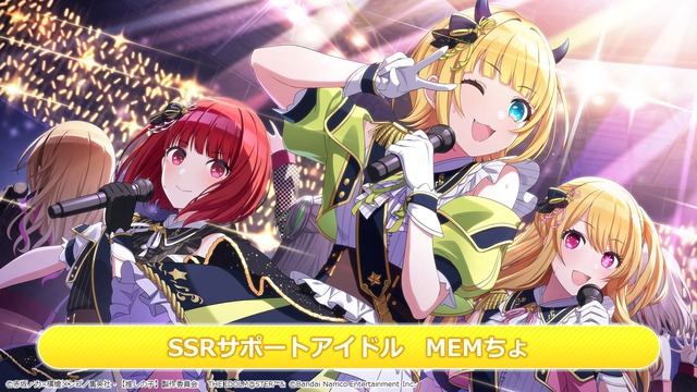 『シャニマス』×【推しの子】コラボ第2弾で「MEMちょ」がプロデュース対象に！B小町と283プロが邂逅するシナリオは必見―第1弾も復刻中