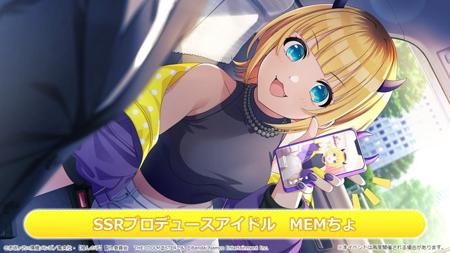 『シャニマス』×【推しの子】コラボ第2弾で「MEMちょ」がプロデュース対象に！B小町と283プロが邂逅するシナリオは必見―第1弾も復刻中