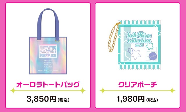 ホロライブ・博衣こより、獅白ぼたんらが“平成ファッション”に身を包む！可愛い×クールな新作グッズがHMVにて展開