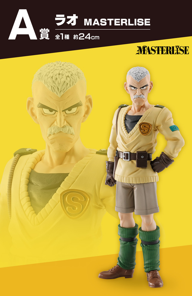 ベルゼブブの二次元彩色フィギュアは必見！鳥山明原作「SAND LAND: THE SERIES」一番くじ全ラインナップが公開