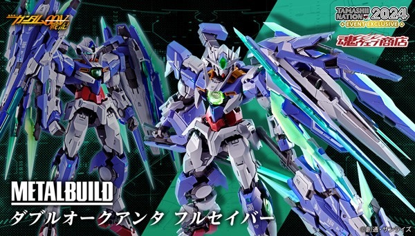 「METAL BUILD ダブルオークアンタ フルセイバー」がイベント開催記念商品として登場！4本目の“GNブレイド”などで新たなシルエット構築が可能に