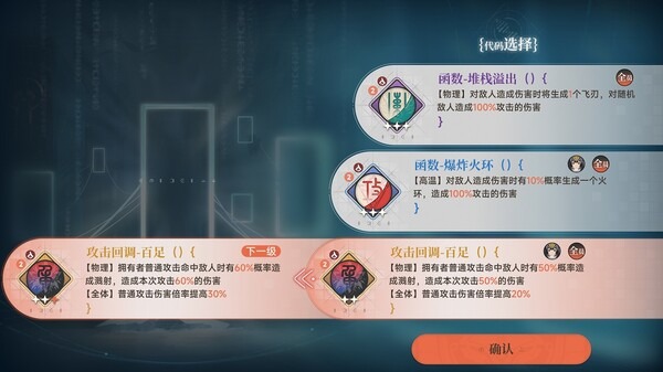 Tencentが中国の人気VTuberを題材としたゲーム『VIRTUAL CIRCLE』を発表―次なるヒット作を探せ！日本未上陸の注目ゲームアプリ3選【2024年8月11日】