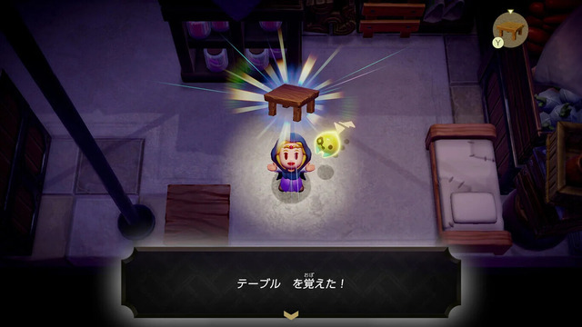 発想力が試されそう！『ゼルダの伝説 知恵のかりもの』公式サイト更新で情報盛りだくさん、新たに判明の登場人物も