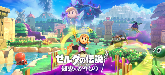 発想力が試されそう！『ゼルダの伝説 知恵のかりもの』公式サイト更新で情報盛りだくさん、新たに判明の登場人物も