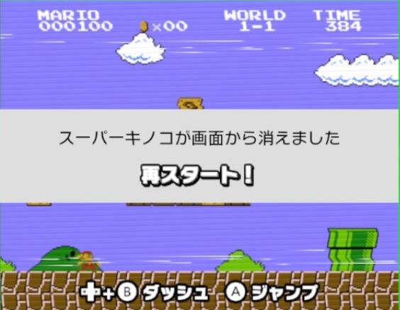 「なんで？」「ボタン押したって」などなど―『ファミコン世界大会』ゲームのミスでとっさに出る失敗台詞、あなたはどれ？