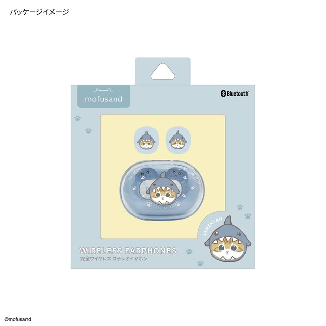 大人気「mofusand」から、キュートなワイヤレスイヤホンが発売！デザインは「サメにゃん」「くまにゃん」の2種類