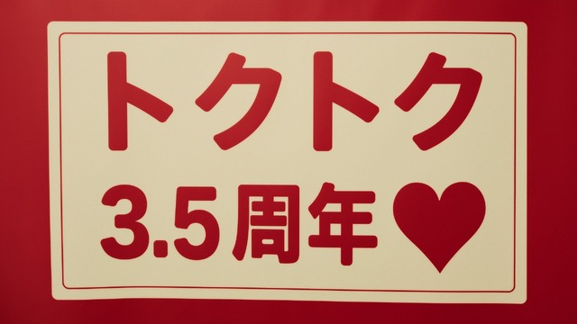 『ウマ娘』新CMで、俳優の賀来賢人さんが「今日、ウマ娘しない？」と猛アピール！「カーネル・ゴルシ」とも夢の共演