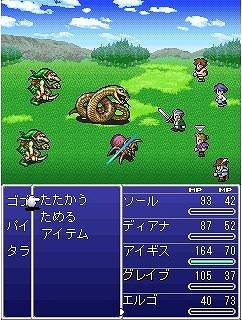 ファイナルファンタジー レジェンズ 光と闇の戦士