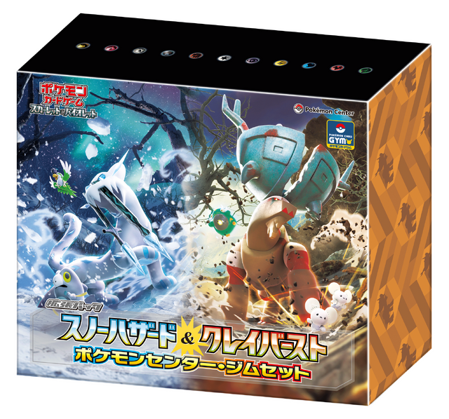 『ポケカ』激レアグッズの抽選販売締切が迫る！“25周年金箱”や“ナンジャモセット”といった人気商品の予備在庫を放出