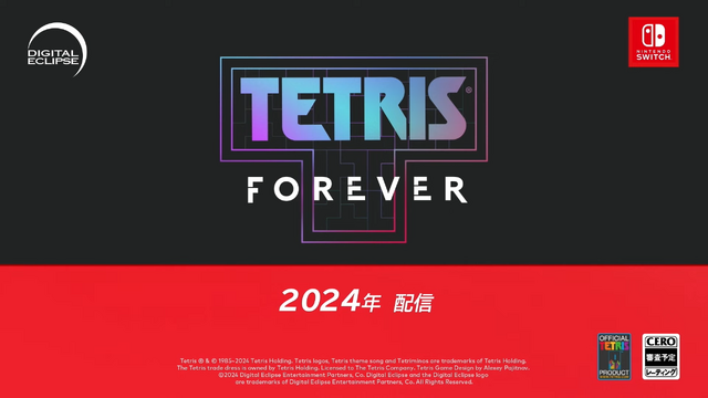 『テトリス』40年分の歴史が1本に凝縮！『Tetris Forever』2024年冬に配信決定【Nintendo Direct】