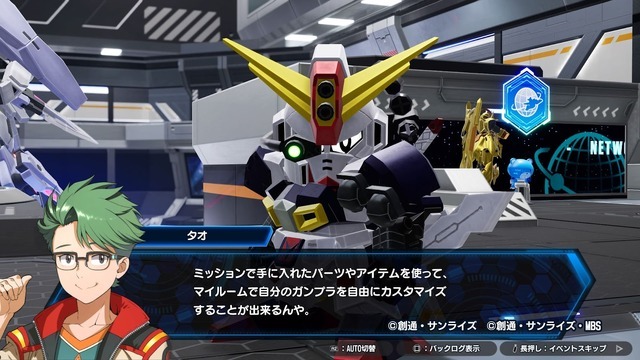 創壊共闘ACT『ガンダムブレイカー4』先行プレイレポ！二刀流など進化したカスタマイズで“俺ガンプラ”の創造力はより深く、より面白くパワーアップ