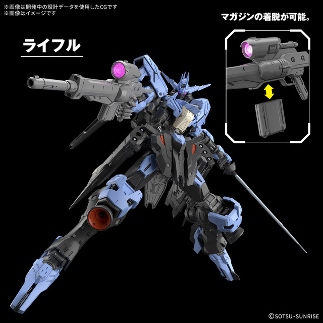 ガンプラ「MG ガンダム・ヴィダール」のパッケージが痺れるカッコよさ！二丁拳銃を構え周囲の敵を乱れ撃つ