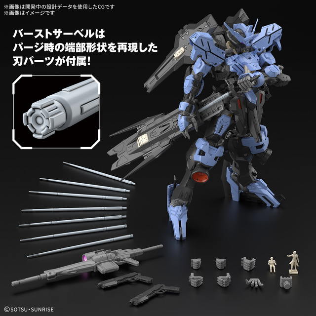 ガンプラ「MG ガンダム・ヴィダール」のパッケージが痺れるカッコよさ！二丁拳銃を構え周囲の敵を乱れ撃つ