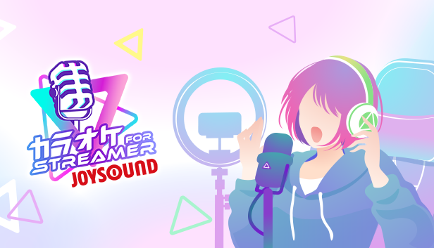 話題の配信者向け『カラオケJOYSOUND for STREAMER』2024年秋頃開始予定ーCBTも実施し、配信者に寄り添うサービス提供に向けて開発