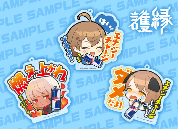 レッドブルを飲んで新作RPG『護縁』をプレイ！コラボ特製イラストグッズなどが当たるキャンペーンが「秋葉原MOGRA」にて開催