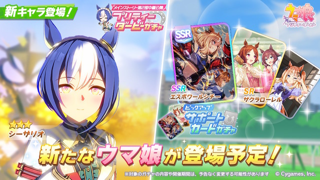 ※画像は公式Xより引用。
