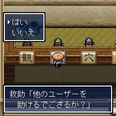 【女の子もゲームしよう】第33回 1996年のシレンたちに再び会える