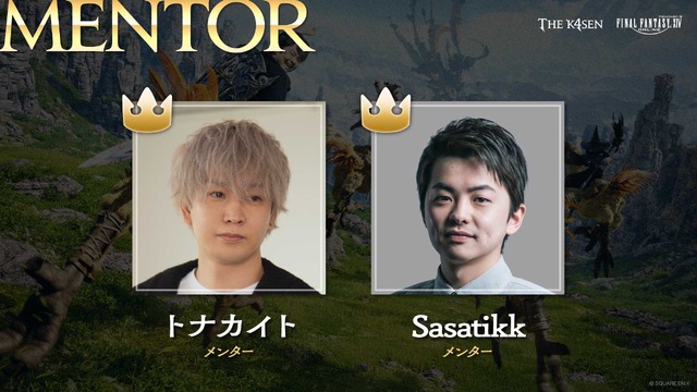 SHAKAも自キャラを投稿！赤見かるび、おぼなど「FF14 The k4sen」きっかけでハマる配信者たち