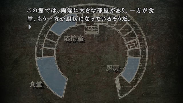 『かまいたちの夜×3』を初代しか通っていないライターが遊ぶ―“物語”を軸にしたサウンドノベルだからこそ2024年でも新鮮な面白さが味わえた【先行プレイレポ】