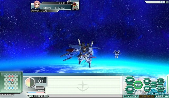 ガンダムネットワークオペレーション3