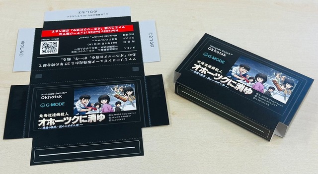 『オホーツクに消ゆ』『OU』が「TGS 2024」に出展！FCカセット風のペーパークラフトなども配布