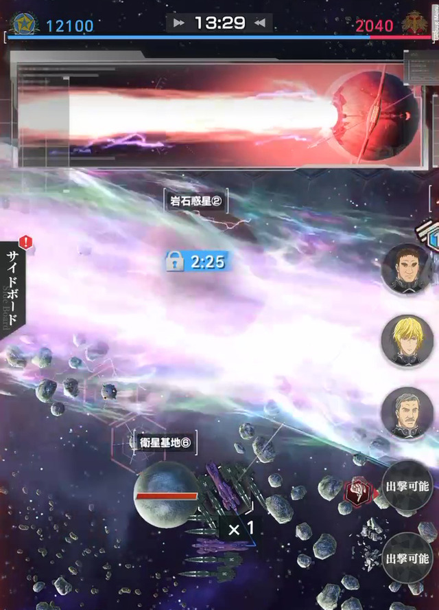 戦術次第で戦況が一変！『銀河英雄伝説 Die Neue Saga』メディア対抗会戦で艦隊を率いる司令官になってみた