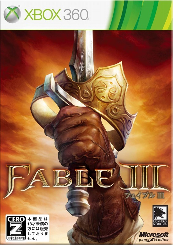 Fable III