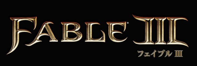 Fable III