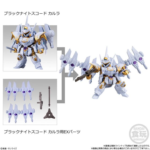 「ガンダムSEED FREEDOM」マイティーストライクフリーダムへの合体も再現！「MOBILITY JOINT」第8弾が発売