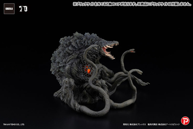 「ゴジラ」より植物怪獣「ビオランテ」が大迫力にフィギュア化！ブラックライトを当てると腹部のコアが光る