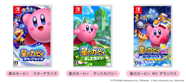 カービィの“すいこみ”ロールペーパーホルダーも！『星のカービィ』シリーズの新商品にラッピング、パーティにぴったりなアイテムがラインナップ