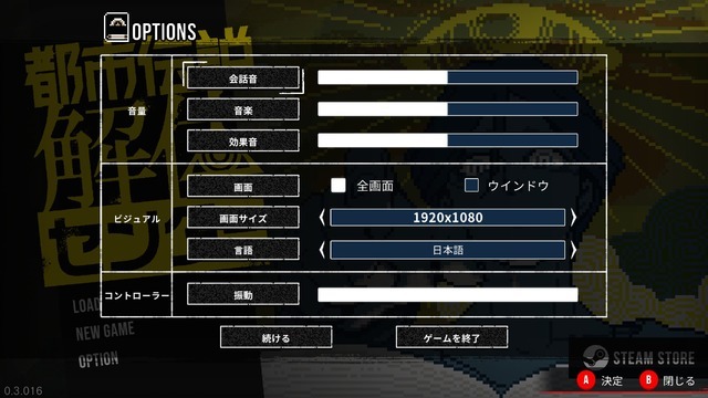 SNS描写がエグい、こういう奴いる…！怪事件を調査・解決ADV『都市伝説解体センター』、主人公あざみに癒やされながらプレイレポ