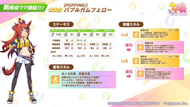 ※画像は公式Xより引用。