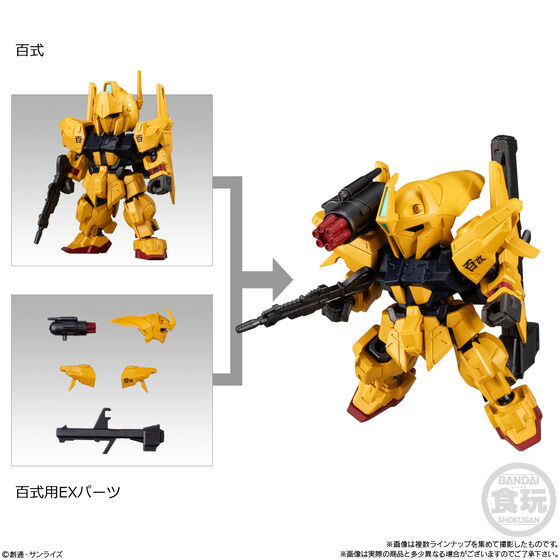 「機動戦士Zガンダム」よりZガンダム、百式などが「MOBILITY JOINT GUNDAM」に登場！EXパーツで“ウェブライダー”への変形も