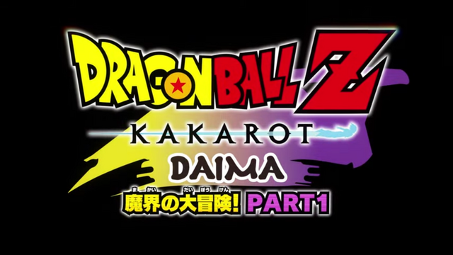 『ドラゴンボールZ KAKAROT』にアニメ「ドラゴンボールDAIMA」の世界を体感できる新規DLCが発表！『ゼノバース2』にも孫悟空（ミニ）参戦