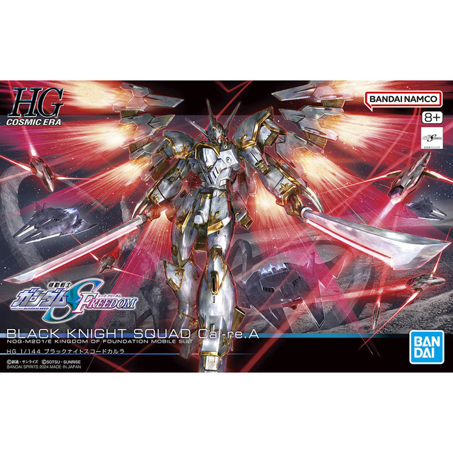 新作ガンプラ「HG ブラックナイトスコードカルラ」発売！劇場版「ガンダムSEED」終盤に登場した人気機体