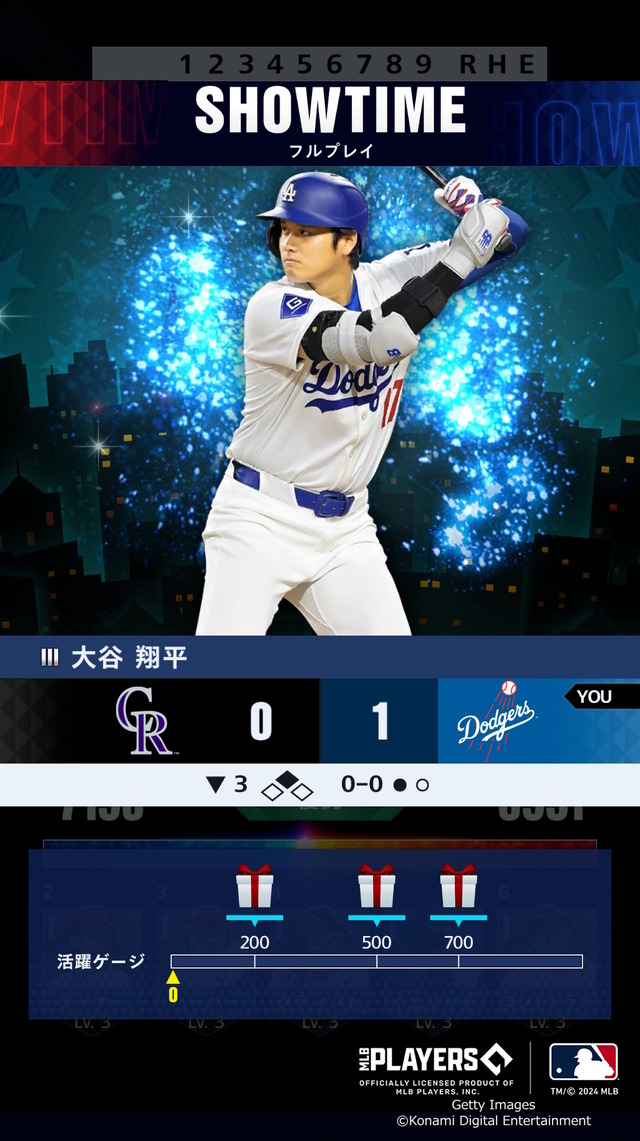 コナミ新作野球ゲーム『メジャスピ』配信開始！MLBを舞台に全30球団と実在選手たちが登場―ログインで「大谷翔平」もらえる