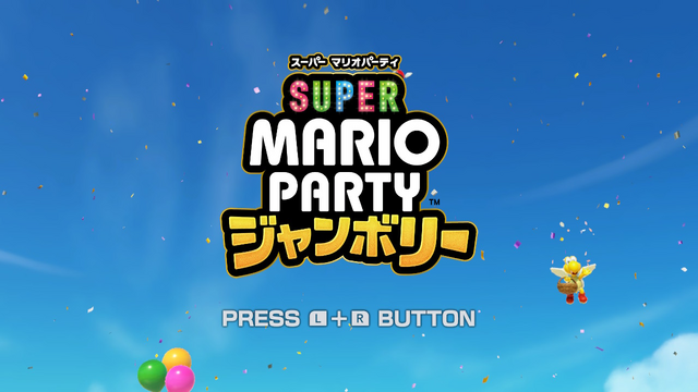 マリオは現代の「九郎判官義経」だ！幼児から高齢者まで楽しめる「日本型双六」の最大発展形『スーパー マリオパーティ ジャンボリー』を語る