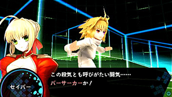 Fate/EXTRA