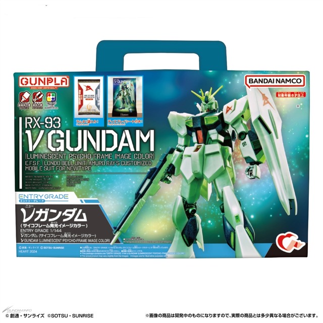 限定カラーのEGガンプラ「νガンダム」手さげBOXが発売中！“ロンドベル”マークのマーキングシールが付属