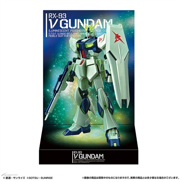 限定カラーのEGガンプラ「νガンダム」手さげBOXが発売中！“ロンドベル”マークのマーキングシールが付属